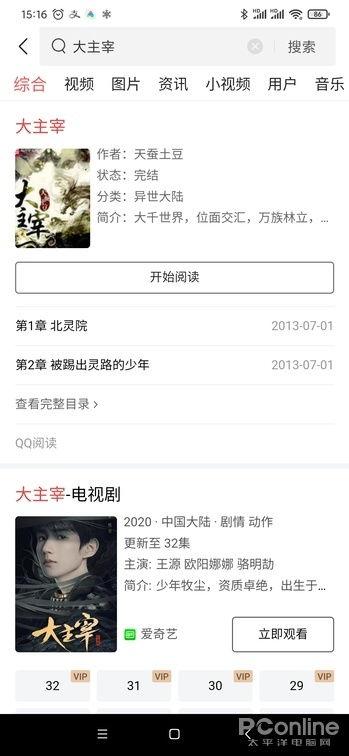 头条搜索图片是什么格式,揭秘图片格式背后的秘密